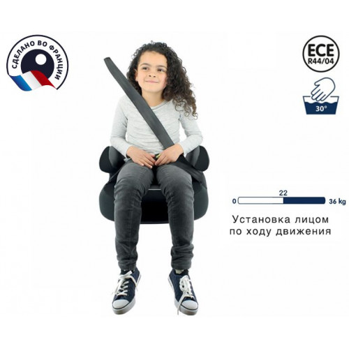 Автокресло-бустер Nania Dream Denim Luxe (15-36 кг), Red (Красный)