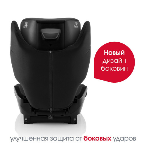 Автокресло Britax Roemer Discovery Plus 2 Space Black