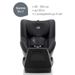 Автокресло Britax Roemer Dualfix Plus Midnight Grey