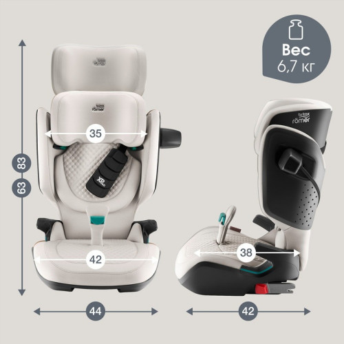 Автокресло Britax Roemer Kidfix Pro Lux (15-36 кг), Soft Taupe (Бежевый)