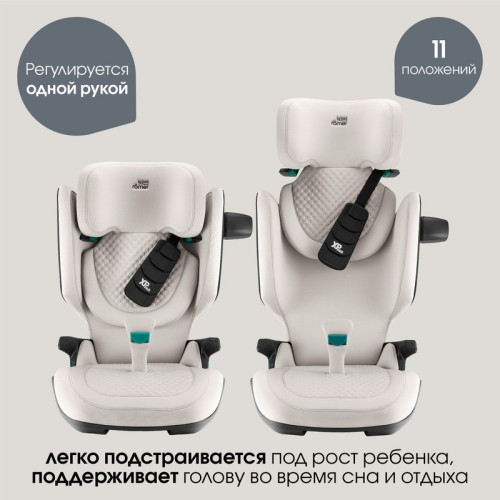 Автокресло Britax Roemer Kidfix Pro Lux (15-36 кг), Soft Taupe (Бежевый)
