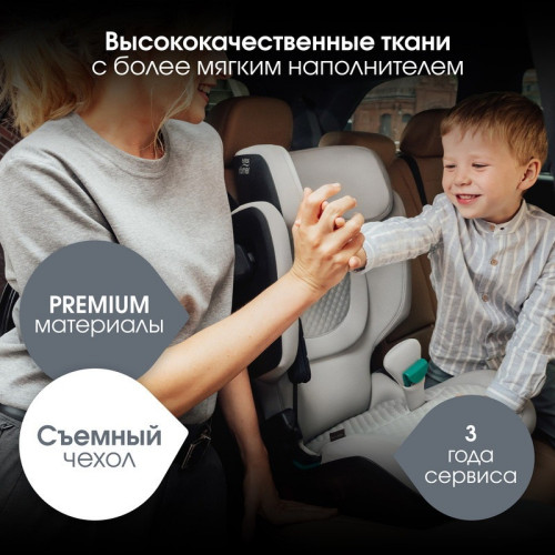Автокресло Britax Roemer Kidfix Pro Lux (15-36 кг), Soft Taupe (Бежевый)