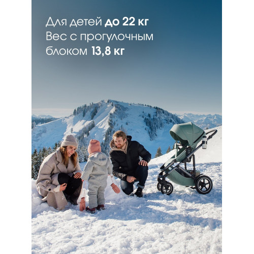 Коляска 3 в 1 Britax Roemer Smile 5Z LUX|Urban Olive + BABY-SAFE PRO Classic Deep Black
