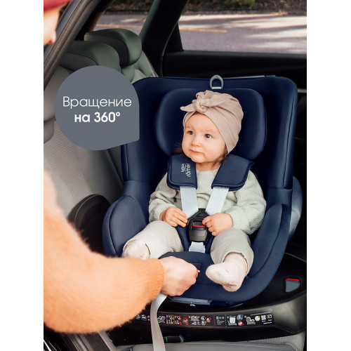 Автокресло Britax Roemer Dualfix Plus Moonlight Blue