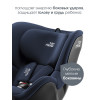 Автокресло Britax Roemer Dualfix Plus Moonlight Blue