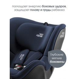 Автокресло Britax Roemer Dualfix Plus Moonlight Blue