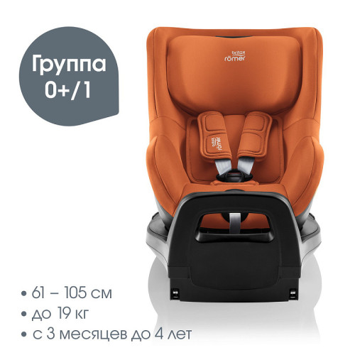 Автокресло Britax Roemer Dualfix Pro M Golden Cognac