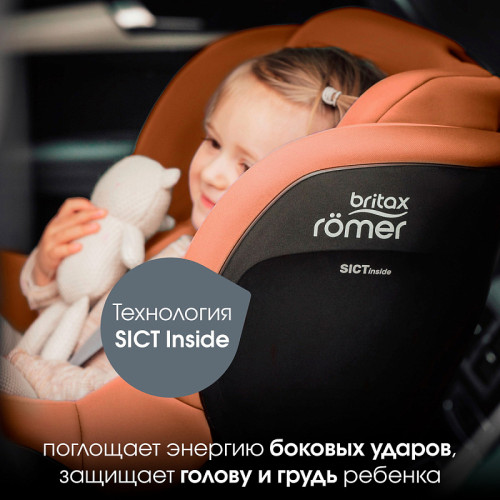 Автокресло Britax Roemer Dualfix Pro M Golden Cognac