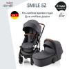 Коляска 3 в 1 Britax Roemer Smile 5Z, Midnight Grey + BABY-SAFE CORE Frost Grey