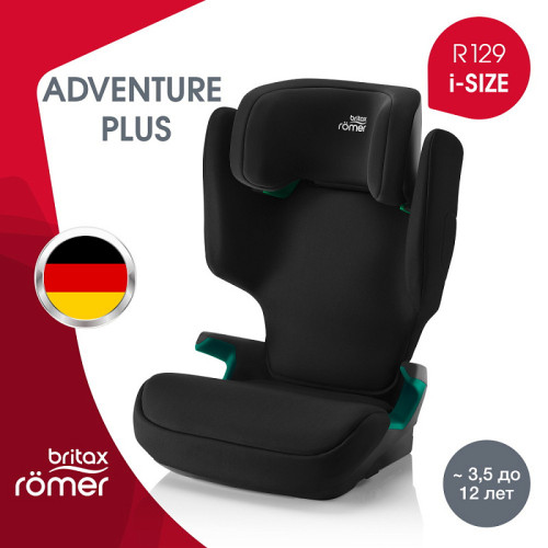 Автокресло Britax Roemer Adventure Plus 2 Space Black