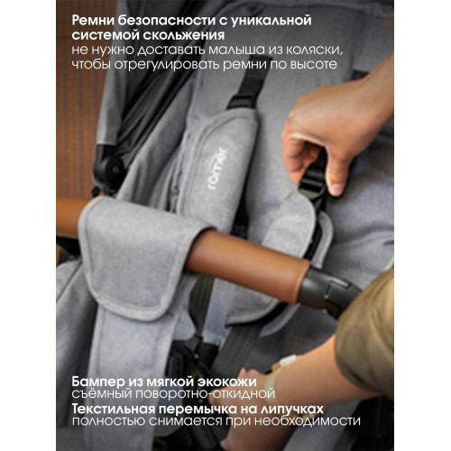 Коляска 3 в 1 Britax Roemer Smile 5Z LUX|Linen Grey + BABY-SAFE PRO Space Black