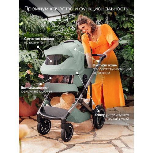 Коляска 3 в 1 Britax Roemer Smile 5Z LUX|Linen Grey + BABY-SAFE PRO Space Black