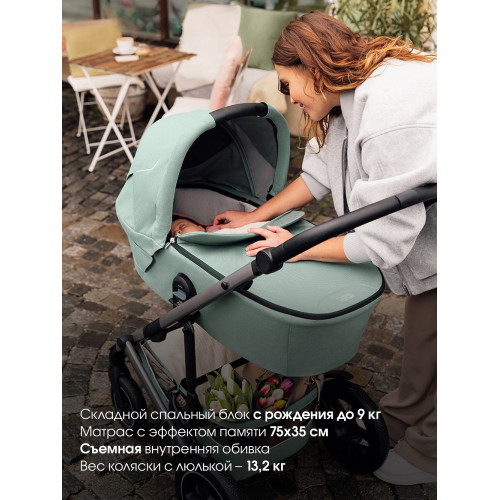 Коляска 3 в 1 Britax Roemer Smile 5Z LUX|Soft Taupe + BABY-SAFE PRO Classic Deep Black
