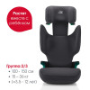 Автокресло Britax Roemer Discovery Plus 2 Midnight Grey