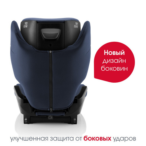 Автокресло Britax Roemer Discovery Plus 2 Moonlight Blue