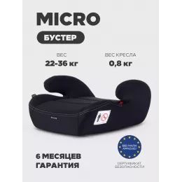 Автокресло-бустер Rant Micro группа 3 (22-36 кг) black