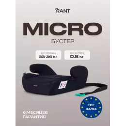 Автокресло-бустер Rant Micro группа 3 (22-36 кг) с направляющей ремня Black