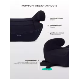 Автокресло-бустер Rant Micro группа 3 (22-36 кг) с направляющей ремня Black