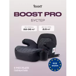 Автокресло-бустер Mowbaby Boost PRO группа 3 (22-36 кг) Grey