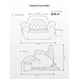 Автокресло-бустер Mowbaby Boost PRO группа 3 (22-36 кг) Grey
