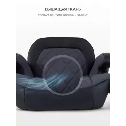 Автокресло-бустер Mowbaby Boost PRO группа 3 (22-36 кг) Grey
