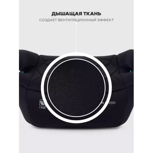 Автокресло-бустер Rant Micro PRO Isofix (125-150 см) black