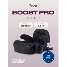 Автокресло-бустер Mowbaby Boost PRO группа 3 (22-36 кг) Black