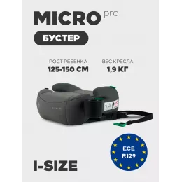 Автокресло-бустер Rant Micro PRO Isofix (125-150 см) grey