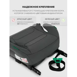Автокресло-бустер Rant Micro PRO Isofix (125-150 см) grey