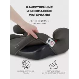 Автокресло-бустер Rant Micro группа 3 (22-36 кг) beige