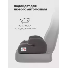 Автокресло-бустер Rant Micro группа 3 (22-36 кг) beige