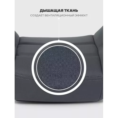 Автокресло-бустер Rant Micro группа 3 (22-36 кг) grey