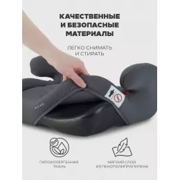 Автокресло-бустер Rant Micro группа 3 (22-36 кг) grey