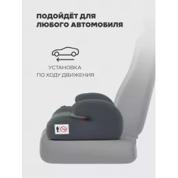 Автокресло-бустер Rant Micro группа 3 (22-36 кг) grey