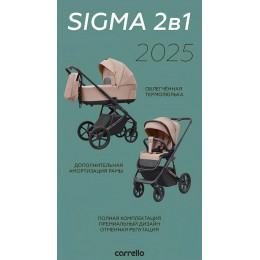 Коляска 2 в 1 Carrello Sigma CRL-6523 / 2025, Fresh Beige (Бежевый)