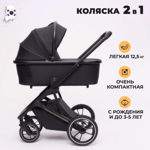 Коляска 2 в 1 Agex Prima 4x4, Beige (Бежевый)