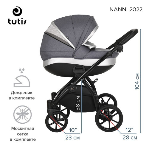 Коляска 2 в 1 Tutis Nanni 2022, Серый + Темно-серая кожа (022)