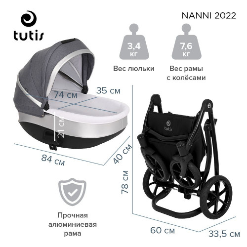 Коляска 2 в 1 Tutis Nanni 2022, Серый + Темно-серая кожа (022)