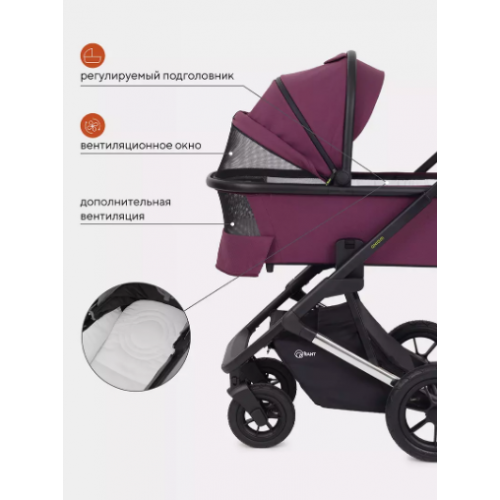 Коляска 2 в 1 Rant Axiom RA093, Purple (Фиолетовый)