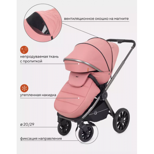 Коляска 3 в 1 Rant Falcon RA098, Pink (Розовый)