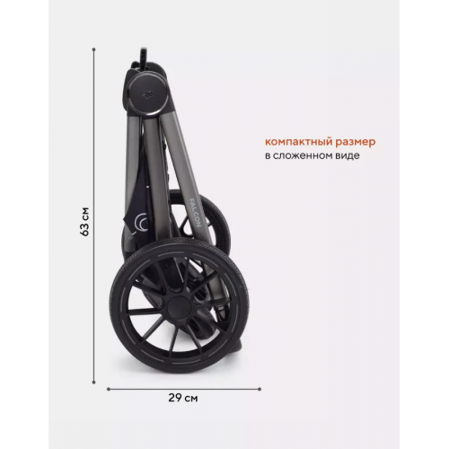Коляска 3 в 1 Rant Falcon RA098, Black (Черный)