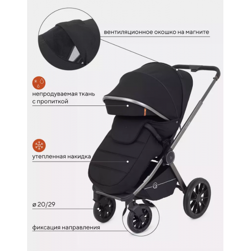 Коляска 3 в 1 Rant Falcon RA098, Black (Черный)