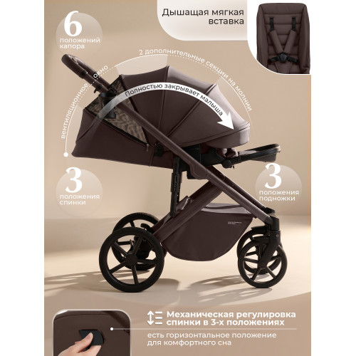 Коляска 2в1 SBL Dolce Chocolate Brown