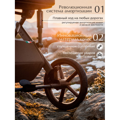 Коляска 2в1 SBL Dolce Chocolate Brown