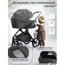 Коляска 2в1 SBL Elegante Pro Dark Grey