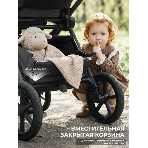 Коляска 2в1 SBL Elegante Pro Dark Grey