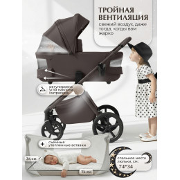 Коляска 2в1 SBL Elegante Therma (Colore) Chocolate Brown