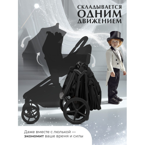 Коляска 2в1 SBL Orso Black