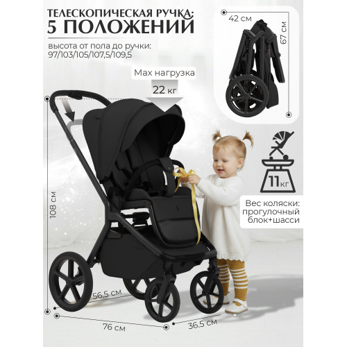 Коляска 2в1 SBL Orso Black