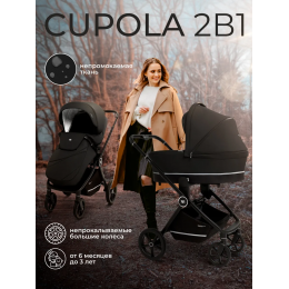 Коляска 2в1 Sweet Baby Cupola Moon Black